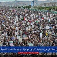 Un rassemblement à Sanaa en réponse à un appel lancé par les rebelles houthis, un groupe terroriste pro-iranien, le 17 mars 2025. (Capture d'écran : YouTube)