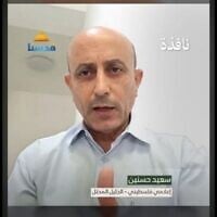 Le journaliste israélo-palestinien Saïd Hassanin lors d'une interview accordée à la chaîne de télévision palestinienne Qudsna, en 2024. (Crédit : Capture d'écran/YouTube)