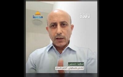 Le journaliste israélo-palestinien Saïd Hassanin lors d'une interview accordée à la chaîne de télévision palestinienne Qudsna, en 2024. (Crédit : Capture d'écran/YouTube)