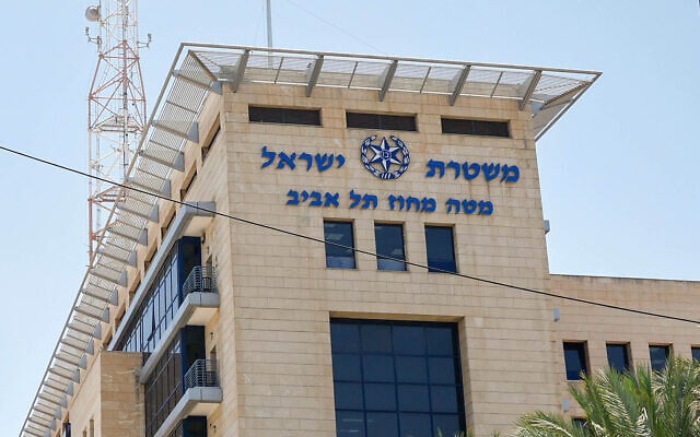 Le quartier général de la police israélienne dans le sud de Tel Aviv, le 5 juin 2024. Illustration. (Crédit : Nati Shohat/FLASH90) Le quartier général de la police israélienne dans le sud de Tel Aviv, le 5 juin 2024. Illustration. (Crédit : Nati Shohat/FLASH90)