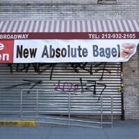 L'enseigne New Absolute Bagel situé dans l'Upper West Side, à New York.