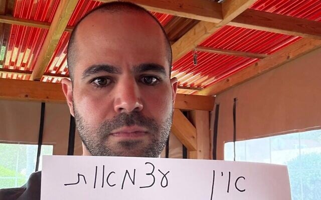 Yarden Bibas tenant une affichette « Pas d'indépendance » car 59 otages sont toujours détenus à Gaza, deux jours avant Yom HaAtsmaout, le 28 avril 2025. (Crédit : Yarden Bibas/Instagram)