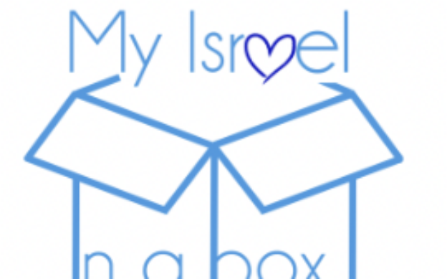 Capture d'écran du site My Israël in a box.