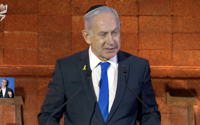 Benjamin Netanyahu prononce un discours à la cérémonie de Yom HaShoah (Crédit : capture d'écran YouTube)
