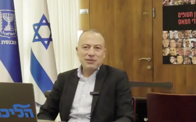 Guy Levy (Crédit : capture d'écran X)