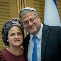 Le ministre de la Sécurité nationale Itamar Ben Gvir et son épouse Ayala assistant à une conférence intitulée « Le retour d'Israël au mont du Temple », à la Knesset, le 24 juillet 2024. (Crédit : Yonatan Sindel/Flash90)