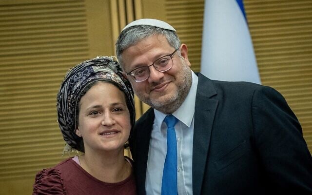 Le ministre de la Sécurité nationale Itamar Ben Gvir et son épouse Ayala assistant à une conférence intitulée « Le retour d'Israël au mont du Temple », à la Knesset, le 24 juillet 2024. (Crédit : Yonatan Sindel/Flash90)