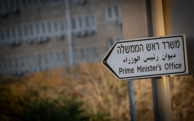 Un panneau indiquant le bureau du Premier ministre à Jérusalem, le 7 novembre 2024. (Crédit : Chaim Goldberg/Flash90) Un panneau indiquant le bureau du Premier ministre à Jérusalem, le 7 novembre 2024. (Crédit : Chaim Goldberg/Flash90)