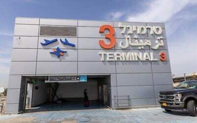 Aéroport Ben Gurion, le 26 mars 2025. (Crédit : Yossi Aloni/Flash90)