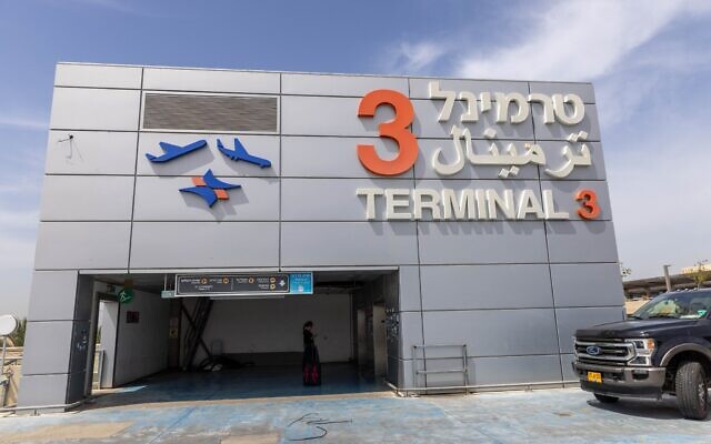 Aéroport Ben Gurion, le 26 mars 2025. (Crédit : Yossi Aloni/Flash90)