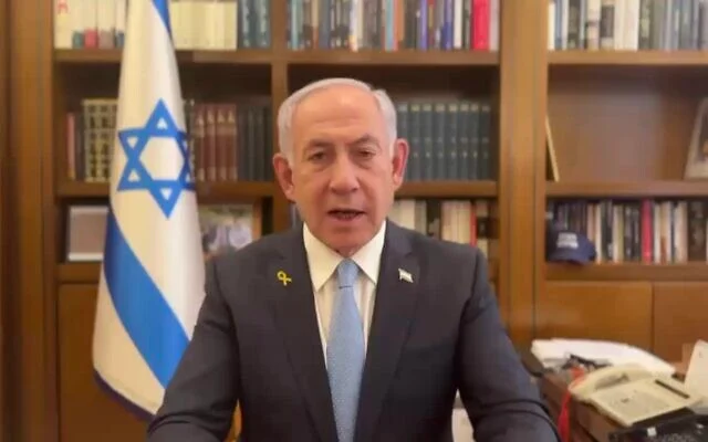 Le Premier ministre Benjamin Netanyahu fait une déclaration filmée le 2 avril 2025. (Capture d'écran) Le Premier ministre Benjamin Netanyahu fait une déclaration filmée le 2 avril 2025. (Capture d'écran)