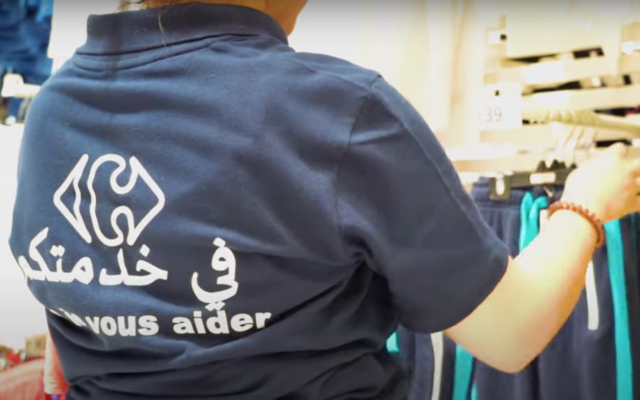 Employée du magasin Carrefour situé dans le centre commercial de Sousse, en Tunisie, dans une vidéo promotionnelle publiée le 26 juillet 2024. (Capture d'écran Youtube / TUNISIE.co / utilisée conformément à l'article 27a de la loi sur le droit d'auteur)