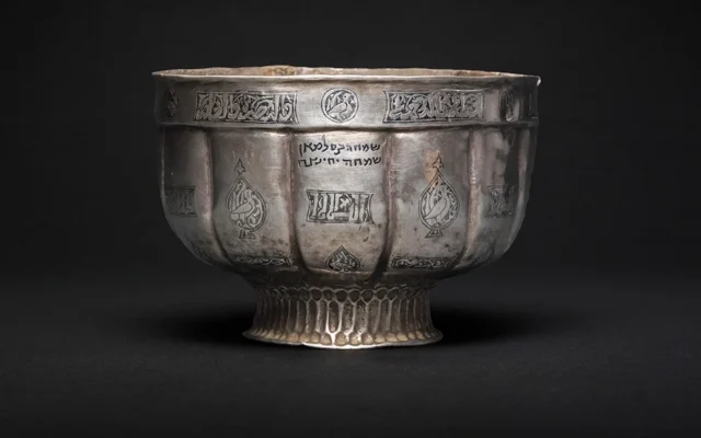 Une coupe de kiddouch datant du 11e ou 12e siècle, avec une inscription portant le nom de son propriétaire, Simcha fils de Salman. (Autorisation: Sotheby's) Une coupe de kiddouch datant du 11e ou 12e siècle, avec une inscription portant le nom de son propriétaire, Simcha fils de Salman. (Autorisation: Sotheby's)