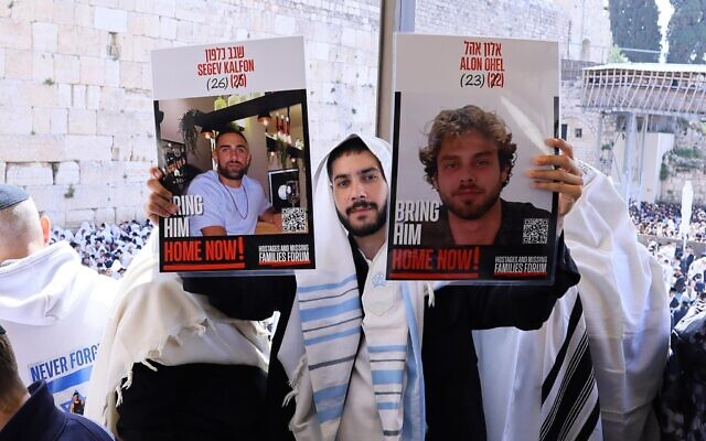 L'ex-otage Eliya Cohen récite la bénédiction sacerdotale au Mur occidental le 15 avril 2025. (Western Wall Foundation)
