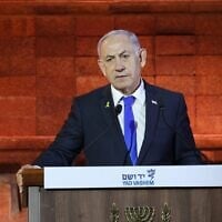 Le Premier ministre Benjamin Netanyahu s'exprimant au Mémorial de la Shoah de Yad Vashem, à Jérusalem, à la veille de Yom HaShoah, le 23 avril 2025. (Crédit : Yad Vashem)