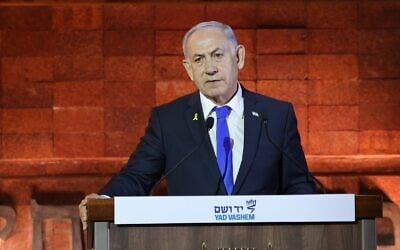 Le Premier ministre Benjamin Netanyahu s'exprimant au Mémorial de la Shoah de Yad Vashem, à Jérusalem, à la veille de Yom HaShoah, le 23 avril 2025. (Crédit : Yad Vashem)