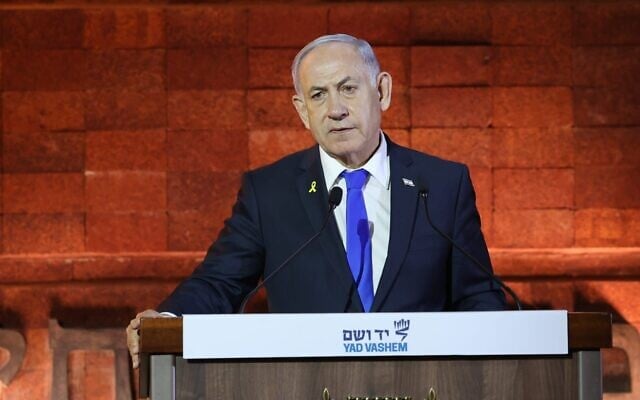 Le Premier ministre Benjamin Netanyahu s'exprimant au Mémorial de la Shoah de Yad Vashem, à Jérusalem, à la veille de Yom HaShoah, le 23 avril 2025. (Crédit : Yad Vashem) Le Premier ministre Benjamin Netanyahu s'exprimant au Mémorial de la Shoah de Yad Vashem, à Jérusalem, à la veille de Yom HaShoah, le 23 avril 2025. (Crédit : Yad Vashem)