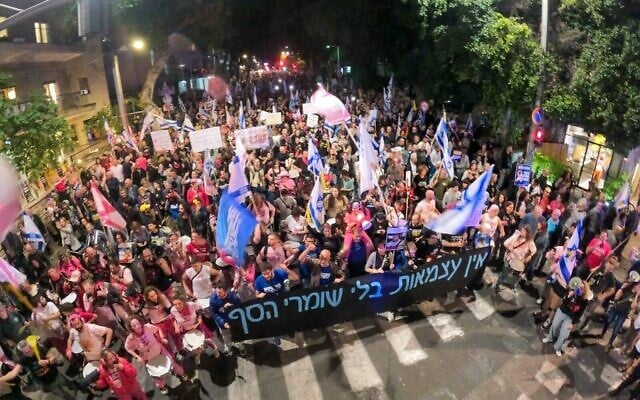 Des manifestants anti-gouvernement défilant avec une pancarte sur laquelle on peut lire « Il n'y a pas d'indépendance sans gardiens », à Tel Aviv, le 26 avril 2025. (Crédit : Gilad Furst/Mouvement de protestation pour la démocratie)