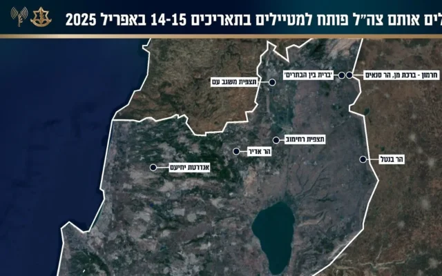 Carte montrant les sentiers de randonnée qui ont été rouverts dans le nord d'Israël avant la fête de Pessah, le 11 avril 2025. (Crédit : Armée israélienne) Carte montrant les sentiers de randonnée qui ont été rouverts dans le nord d'Israël avant la fête de Pessah, le 11 avril 2025. (Crédit : Armée israélienne)
