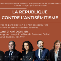 Image de l'institut français de Tel Aviv