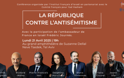 Image de l'institut français de Tel Aviv