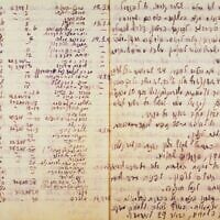 Une copie du journal intime de David Ben Gurion daté du 14 mai 1948. (Crédit : Archives Ben Gurion)
