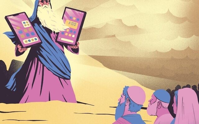 Les « Bit Tablets » de Yonatan Poper font partie de « Desktop »,  ouverte au public au Musée d'art de Haïfa jusqu'au 3 janvier 2026. (Crédit : Autorisation)