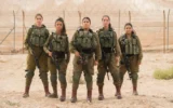 Des femmes officiers du Corps de défense des frontières (Armée israélienne)