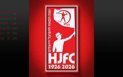 Le club de football Hapoel Jerusalem a annoncé en date du 15 mai 2025 qu'il marquera son 100e anniversaire avec un nouveau logo représentant Hersh Goldberg-Polin, l'otage du Hamas assassiné en captivité (Autorisation)