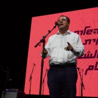 Le président de Hadash-Taal, Ayman Odeh, s'exprime lors d'une conférence sur la paix au palais international des Congrès de Jérusalem, le 9 mai 2025. (Crédit : Charlie Summers/Times of Israel)