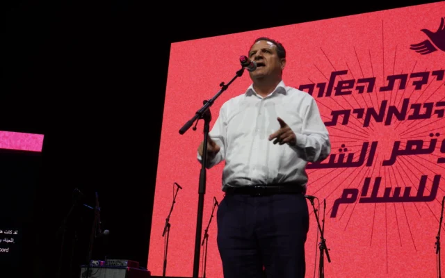 Le président de Hadash-Taal, Ayman Odeh, s'exprime lors d'une conférence sur la paix au palais international des Congrès de Jérusalem, le 9 mai 2025. (Crédit : Charlie Summers/Times of Israel) Le président de Hadash-Taal, Ayman Odeh, s'exprime lors d'une conférence sur la paix au palais international des Congrès de Jérusalem, le 9 mai 2025. (Crédit : Charlie Summers/Times of Israel)