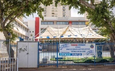 Vue sur une école fermée à Givatayim, pendant une grève, le 5 mar 2025. (Crédit : Miriam Alster/Flash90)