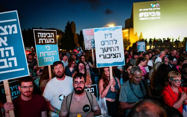 Des enseignants manifestent en faveur d'une hausse des salaires et de meilleures conditions de travail sur la place Habima à Tel Aviv, le 14 mai 2025. (Crédit : Avshalom Sassoni/Flash90)