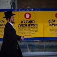 Une station de tram fermée sur la route de Jaffa au centre de Jérusalem, le 21 mai 2025. (Crédit : Yonatan Sindel/Flash90)