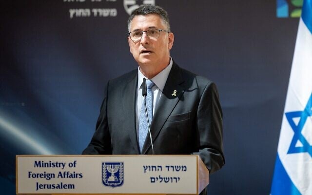 Le ministre des Affaires étrangères Gideon Saar s'exprimant lors d'une cérémonie commémorative en hommage à Yaron Lischinsky Sarah Milgrim, au ministère des Affaires étrangères, à Jérusalem, le 26 mai 2025. (Crédit : Chaïm Goldberg/Flash90) Le ministre des Affaires étrangères Gideon Saar s'exprimant lors d'une cérémonie commémorative en hommage à Yaron Lischinsky Sarah Milgrim, au ministère des Affaires étrangères, à Jérusalem, le 26 mai 2025. (Crédit : Chaïm Goldberg/Flash90)