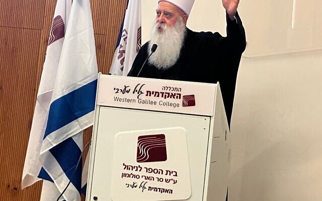 Le cheikh Muafak Tarif, chef spirituel de la communauté druze d'Israël, s'exprimant lors d'une conférence intitulée « Les Druzes et la sécurité d'Israël : l'alliance du sang dans la pratique », au Collège de Galilée occidentale, à Akko, le 5 mai 2025. (Crédit : Diana Bletter/Times of Israel)