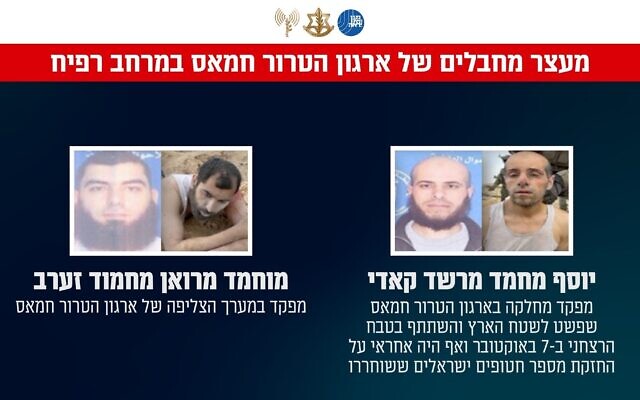 De gauche à droite : Muhammad Zaarab, commandant d'une unité de snipers du Hamas ; Yousef Qadi, commandant de peloton du Hamas qui a envahi Israël le 7 octobre 2023 et qui a ensuite été responsable de la prise en otage de plusieurs Israéliens à Gaza, sur un montage photos publiée le 6 mai 2025. (Crédit : Armée israélienne/Shin Bet) De gauche à droite : Muhammad Zaarab, commandant d'une unité de snipers du Hamas ; Yousef Qadi, commandant de peloton du Hamas qui a envahi Israël le 7 octobre 2023 et qui a ensuite été responsable de la prise en otage de plusieurs Israéliens à Gaza, sur un montage photos publiée le 6 mai 2025. (Crédit : Armée israélienne/Shin Bet)