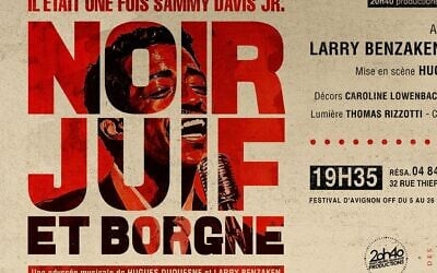 Affiche du spectacle « Noir, Juif et Borgne - Il était une fois Sammy Davis Jr. », mis en scène par Hugues Duquesne et Larry Benzaken et produit par 20h40 Productions. (Crédit : 20h40 Productions)