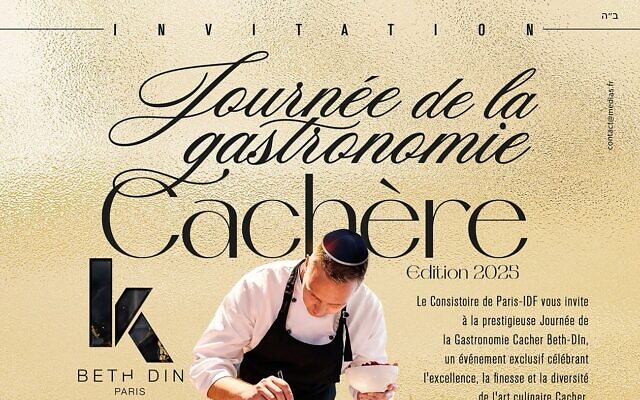Affiche de l'édition 2025 de la Journée de la gastronomie cachère, organisée dans la capitale française par le Consistoire de Paris, le 11 mai 2025. (Autorisation) Affiche de l'édition 2025 de la Journée de la gastronomie cachère, organisée dans la capitale française par le Consistoire de Paris, le 11 mai 2025. (Autorisation)