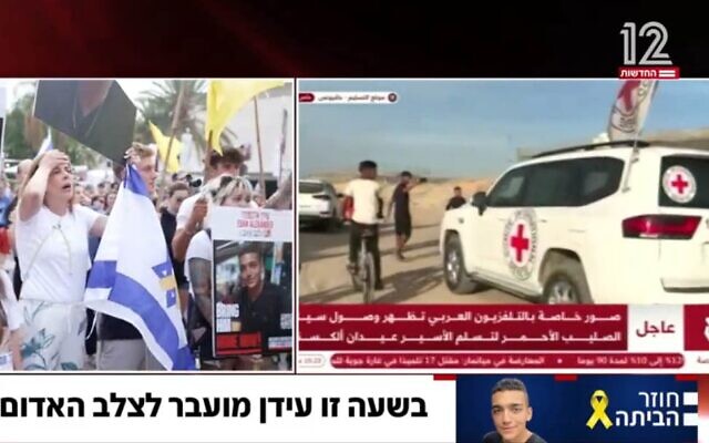 Des véhicules de la Croix-Rouge (à droite) entrant dans Gaza pour récupérer l'otage Edan Alexander, tandis que des Israéliens (à gauche) attendent sa libération, le 12 mai 2025. (Crédit : Capture d'écran/Chaîne N12)