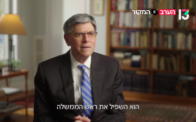 L'ancien ambassadeur américain en Israël Jack Lew, lors d'une interview pour l'émission Hamakor de la Treizième chaîne, le 28 avril 2025. (capture d'écran de la Treizième chaîne)