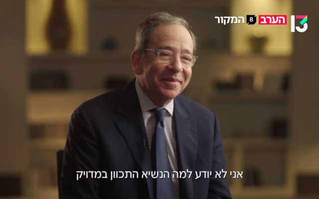 Tom Nides, ancien ambassadeur des États-Unis en Israël, lors d'une interview pour l'émission Hamakor de la Treizième chaîne, le 28 avril 2025. (capture d'écran de la Treizième chaîne)