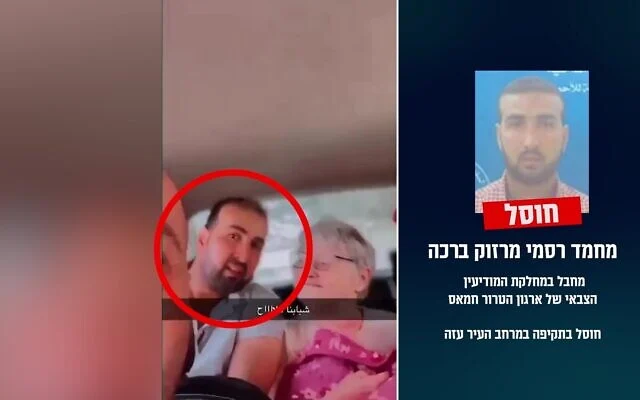 Cette capture d’écran vidéo montre l’enlèvement de l’otage Yaffa Adar le 7 octobre 2023 par le terroriste du Hamas Mohammed Rasmi Marzouk Baraka. (Armée israélienne)