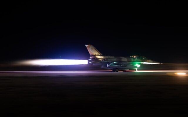 Un chasseur de l'armée de l'air israélienne décollant pour mener des frappes en Iran, tôt le matin du 13 juillet 2025. (Crédit : Armée israélienne)