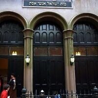 La synagogue de Kane Street, à Cobble Hill, la "Mère des synagogues" de Brooklyn. Il s'agit de la plus ancienne congrégation juive du quartier de Brooklyn où elle a été fondée. Ses racines remontent à 1856.(Crédit : Ramin Talaie via l'agence JTA)
