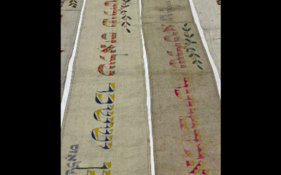 Des bandelettes de protection de la Torah spoliées en Allemagne par les nazis et restituées le 5 juin 2025 par le Musée d’art et d’histoire du judaïsme. (Crédit : Musée d’art et d’histoire du judaïsme)