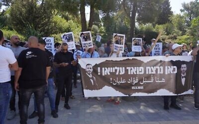 Des habitants juifs et arabes de Jérusalem rassemblés près du parc San Simon pour pleurer Fouad Alian, tué dans le quartier le 22 mai, photo prise le 30 mai 2025. (Crédit : Charlie Summers/Times of Israel)