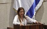 La députée Yesh Atid Merav Ben-Ari s'adressant à la plénière de la Knesset, le 25 juin 2025. (Crédit : Dani Shem-Tov/Bureau du porte-parole de la Knesset)
