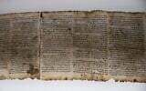La salle du livre du musée d'Israël, où sont exposés les manuscrits de la mer Morte, le 2 mai 2018. (Crédit : Hadas Parush/Flash90)