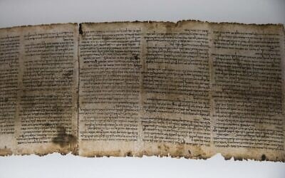 La salle du livre du musée d'Israël, où sont exposés les manuscrits de la mer Morte, le 2 mai 2018. (Crédit : Hadas Parush/Flash90)